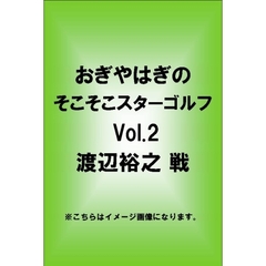 宮崎麗香 - 通販｜セブンネットショッピング