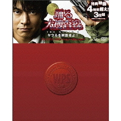 踊る大捜査線　THE　MOVIE　3　ヤツらを解放せよ！　プレミアム・エディション（Ｂｌｕ－ｒａｙ　Ｄｉｓｃ）