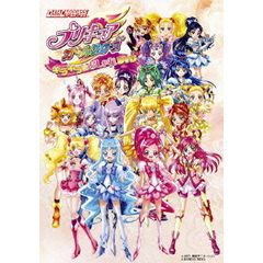 データカードダス　プリキュアオールスターズ　キラキラ☆おしゃれDVD（ＤＶＤ）