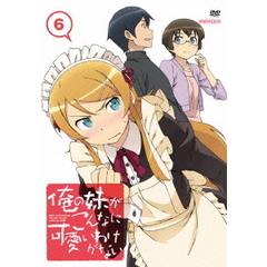 俺の妹がこんなに可愛いわけがない 6 ＜通常版＞（ＤＶＤ）