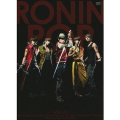 RONIN POP 特別版（ＤＶＤ）