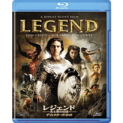 レジェンド／光と闇の伝説＜ディレクターズ・カット＞（Ｂｌｕ－ｒａｙ　Ｄｉｓｃ）