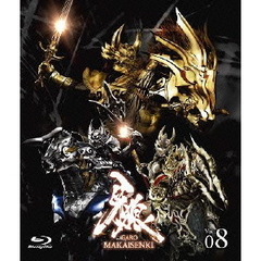牙狼＜GARO＞　MAKAISENKI　Vol．8（Ｂｌｕ－ｒａｙ　Ｄｉｓｃ）