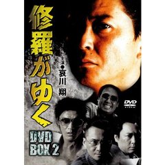 修羅がゆくdvd - 通販｜セブンネットショッピング