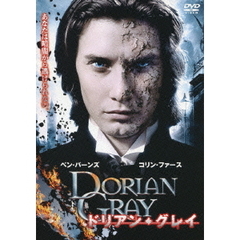 ドリアン・グレイ（ＤＶＤ）