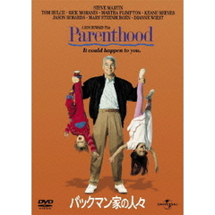 バックマン家の人々（ＤＶＤ）