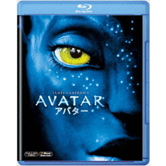 アバター（Ｂｌｕ－ｒａｙ　Ｄｉｓｃ）