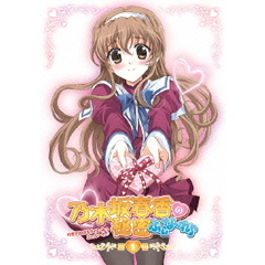 OVA　乃木坂春香の秘密　ふぃな～れ♪　1（ＤＶＤ）
