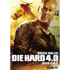 ダイ・ハード　4．0（ＤＶＤ）