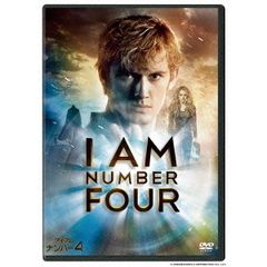 アイ・アム・ナンバー4（ＤＶＤ）