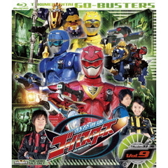 特命戦隊ゴーバスターズ　Vol．9（Ｂｌｕ－ｒａｙ　Ｄｉｓｃ）