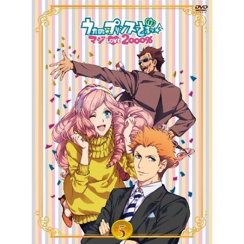 うたの☆プリンスさまっ♪ マジLOVE2000% 5（ＤＶＤ） 通販｜セブン