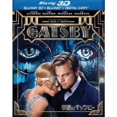 華麗なるギャツビー　3D＆2Dブルーレイセット（Ｂｌｕ－ｒａｙ　Ｄｉｓｃ）