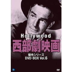 ハリウッド西部劇映画傑作シリーズ DVD-BOX Vol.6（ＤＶＤ）