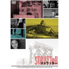 ストラッター（ＤＶＤ）