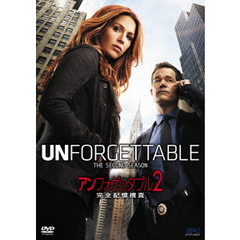 アンフォゲッタブル2 完全記憶捜査 DVD-BOX（ＤＶＤ）
