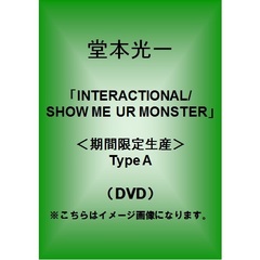 INTERACTIONAL／SHOW　ME　UR　MONSTER（ＤＶＤ）