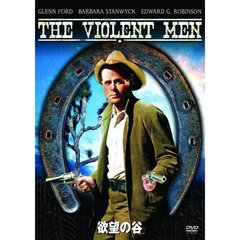 欲望の谷（ＤＶＤ）