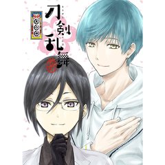 刀剣乱舞－花丸－ 其の四（ＤＶＤ）
