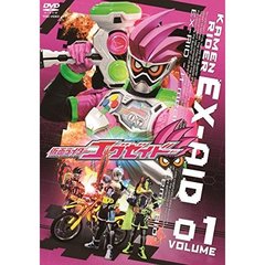 仮面ライダーエグゼイド　VOLUME01（ＤＶＤ）
