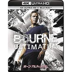 ボーン・アルティメイタム ＜4K ULTRA HD + Blu-rayセット＞（Ｕｌｔｒａ　ＨＤ）
