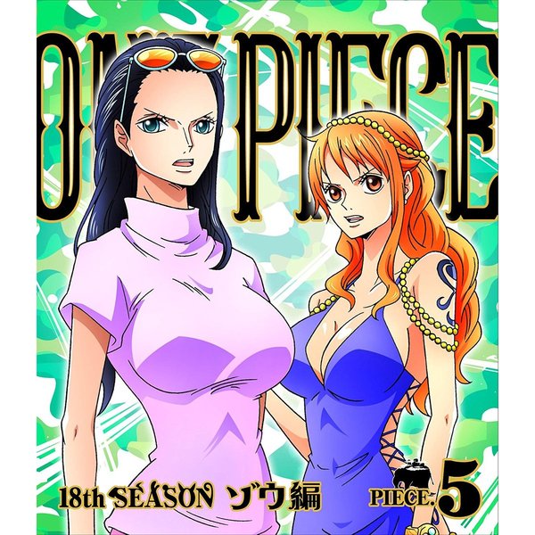 ONE PIECE ワンピース 18th SEASON ゾウ編 piece.5（Ｂｌｕ－ｒａｙ）