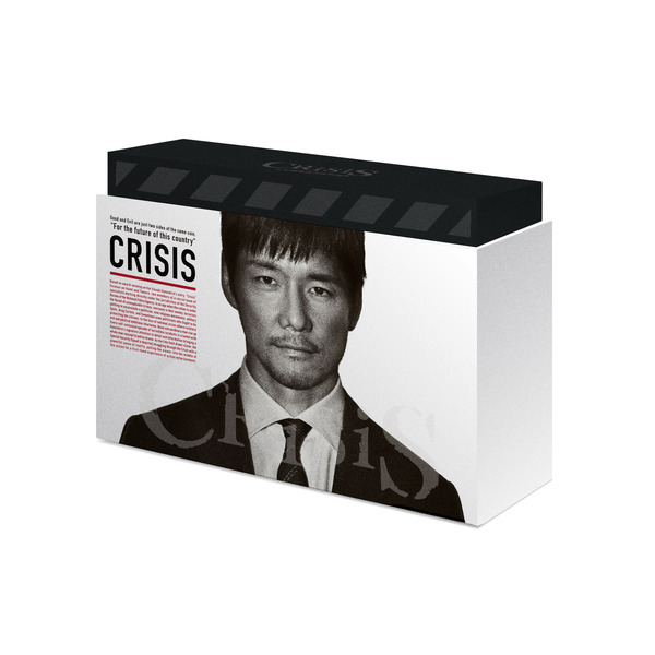 CRISIS 公安機動捜査隊特捜班 Blu-ray BOX（Ｂｌｕ－ｒａｙ） 通販 ...