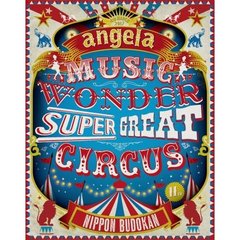 angela／angelaのミュージック・ワンダー★特大サーカス in 日本武道館 ～僕等は目指したShangri-La～ ＜セブンネット限定特典L判ブロマイド付き＞（Ｂｌｕ－ｒａｙ Ｄｉｓｃ）（Ｂｌｕ－ｒａｙ）
