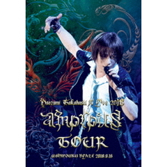 高橋直純／Naozumi Takahashi A’LIVE 2018 amorous TOUR ＠ SHINJUKU BLAZE 9.16（ＤＶＤ）