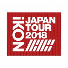iKON／iKON JAPAN TOUR 2018 初回生産限定盤（Ｂｌｕ－ｒａｙ）