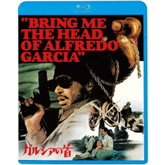 ガルシアの首（Ｂｌｕ－ｒａｙ　Ｄｉｓｃ）