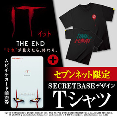 映画「IT／イット THE END “それ”が見えたら、終わり。」SECRETBASEデザインTシャツ（黒）XLサイズ付きムビチケカード前売券（一般）＜セブンネット限定＞