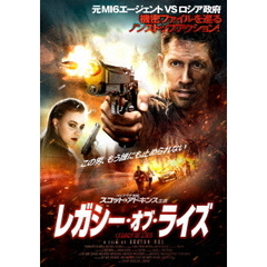 レガシー・オブ・ライズ（ＤＶＤ）