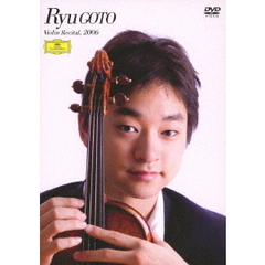 ヴァイオリン・リサイタル2006 ＜初回生産限定盤＞（ＤＶＤ）