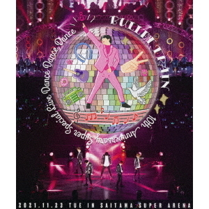 超特急／BULLET TRAIN 10th Anniversary Super Special Live 『DANCE DANCE DANCE』（Ｂｌｕ －ｒａｙ） 通販｜セブンネットショッピング