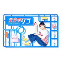 人気新品入荷 量産型リコ マサトン様専用 特典付き 限定版 TVドラマ