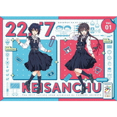 22/7 計算中 season 4 1（Ｂｌｕ－ｒａｙ）