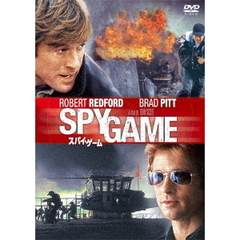 スパイ・ゲーム（ＤＶＤ）