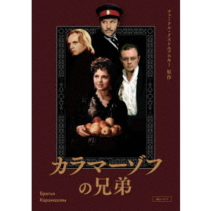 カラマーゾフの兄弟 4Kレストア（Ｂｌｕ－ｒａｙ） 通販｜セブンネット ...