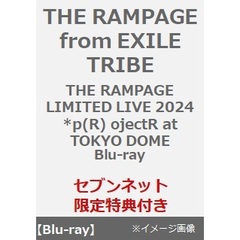 THE RAMPAGE from EXILE TRIBE／THE RAMPAGE LIMITED LIVE 2024 *p(R) ojectR at TOKYO DOME Blu-ray（セブンネット限定特典：内容未定）（Ｂｌｕ－ｒａｙ）