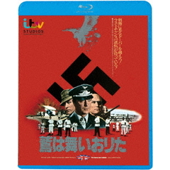 鷲は舞いおりた（Ｂｌｕ－ｒａｙ）