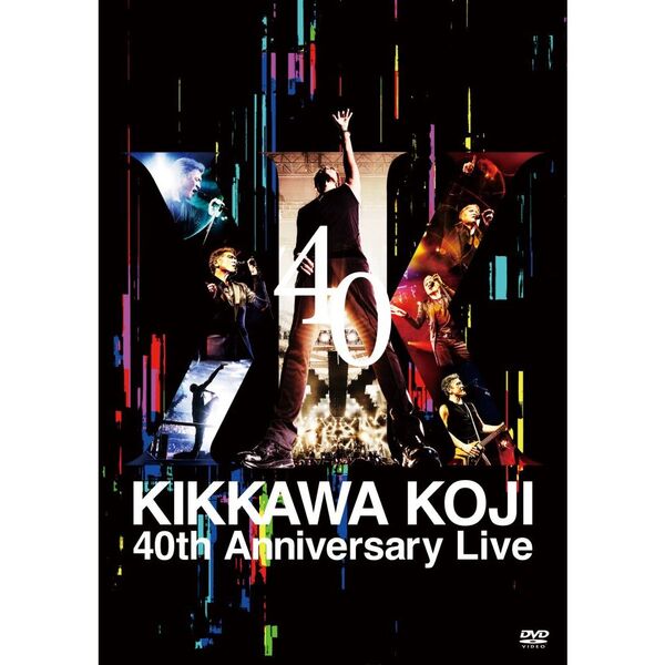 吉川晃司／KIKKAWA KOJI 40th Anniversary Live（通常盤／DVD