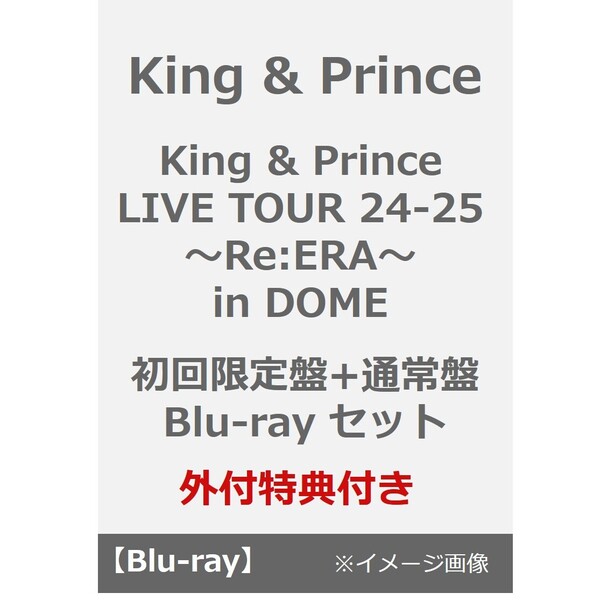 King & Prince／King & Prince LIVE TOUR 2023 ～ピース～