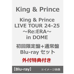 King & Prince／King & Prince LIVE TOUR 24-25 ～Re:ERA～ in DOME 初回限定盤+通常盤 Blu-ray セット（外付特典×2）（Ｂｌｕ－ｒａｙ　Ｄｉｓｃ）