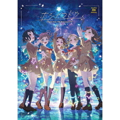 Poppin’Party　10th　Anniversary　LIVE「ホシノコドウ」（Ｂｌｕ－ｒａｙ　Ｄｉｓｃ）