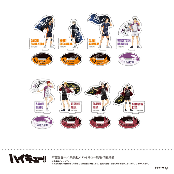 ハイキュー！！アクリルスタンド【BOX】（横断幕第二弾）＜セブン
