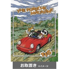 THE PORSCHE MAGAZINE（ポルシェマガジン） (雑誌お取置き)1年4冊