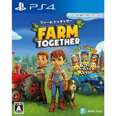 PS4　ファーム トゥギャザー