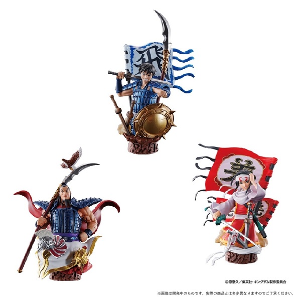 プチラマEXシリーズ キングダム 覇道の第一章【単品】 通販｜セブン