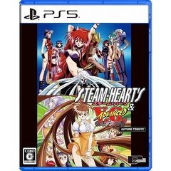 PS5　スチーム・ハーツ＆アドヴァンスト ヴァリアブル・ジオ サターントリビュート